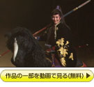 gˑ匀wꖲL OccxwMy Dream TAKARAZUKAx