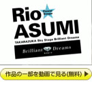 C肨uBrilliant Dreamsv
