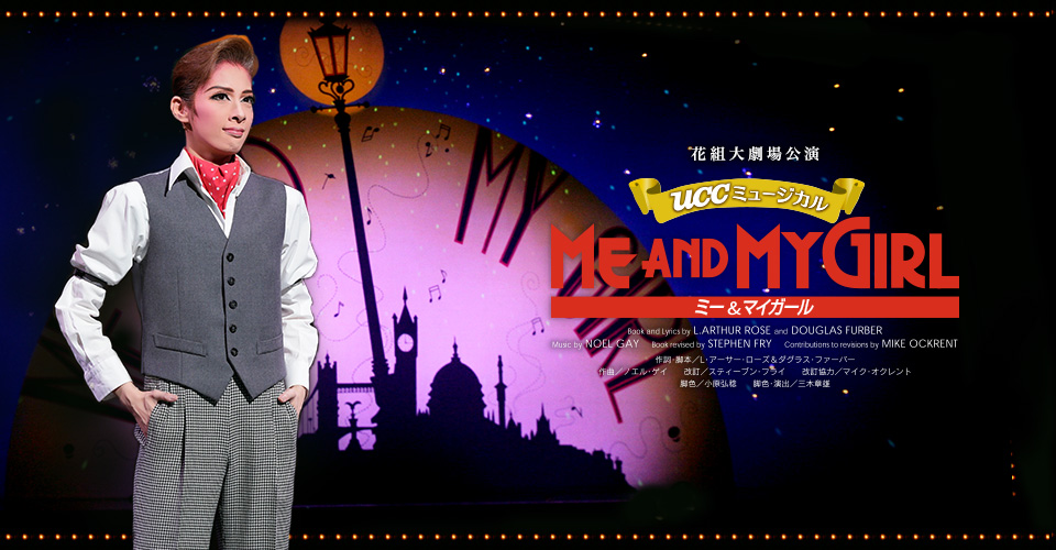 ラッピング無料 返品も保証 Me And My Girl 宝塚歌劇団花組 Blu Ray 返品種別a 21春夏新色 Www Songtainews Net