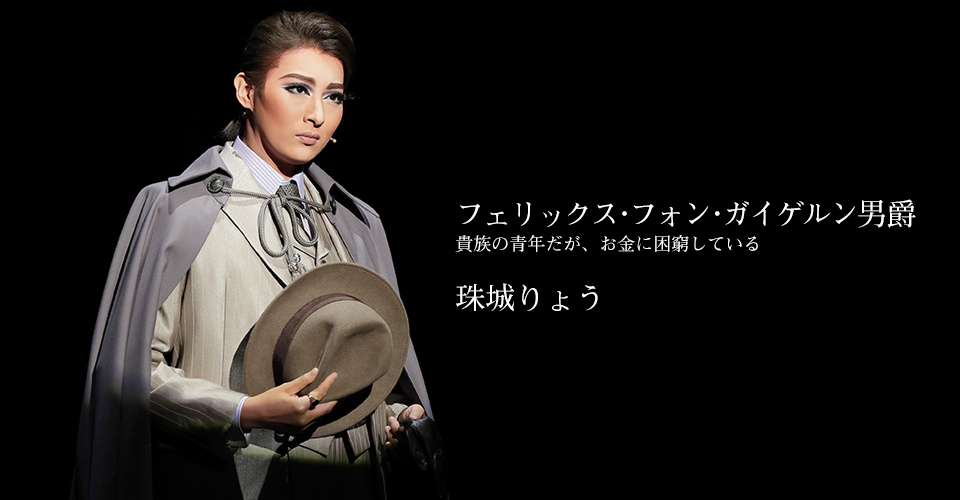 月組 グランドホテル カルーセル輪舞曲 特集 宝塚歌劇 Dvd ビデオ Cd専門ショップ Tcaショップ 月組 グランドホテル カルーセル輪舞曲 特集 宝塚歌劇 Dvd ビデオ Cd専門ショップ Tcaショップ