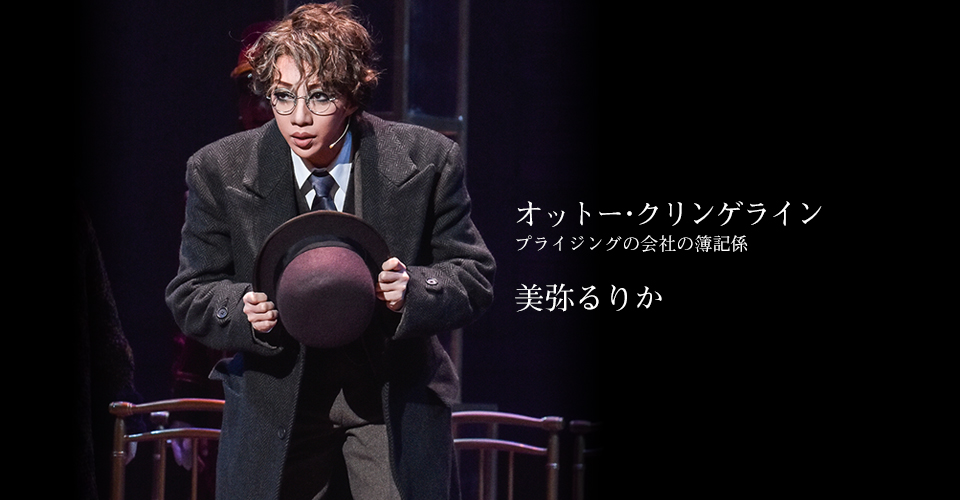 月組 グランドホテル カルーセル輪舞曲 特集 宝塚歌劇 Dvd ビデオ Cd専門ショップ Tcaショップ 月組 グランドホテル カルーセル輪舞曲 特集 宝塚歌劇 Dvd ビデオ Cd専門ショップ Tcaショップ