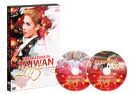 TAKARAZUKA in TAIWAN 2015 STAGE & DOCUMENT