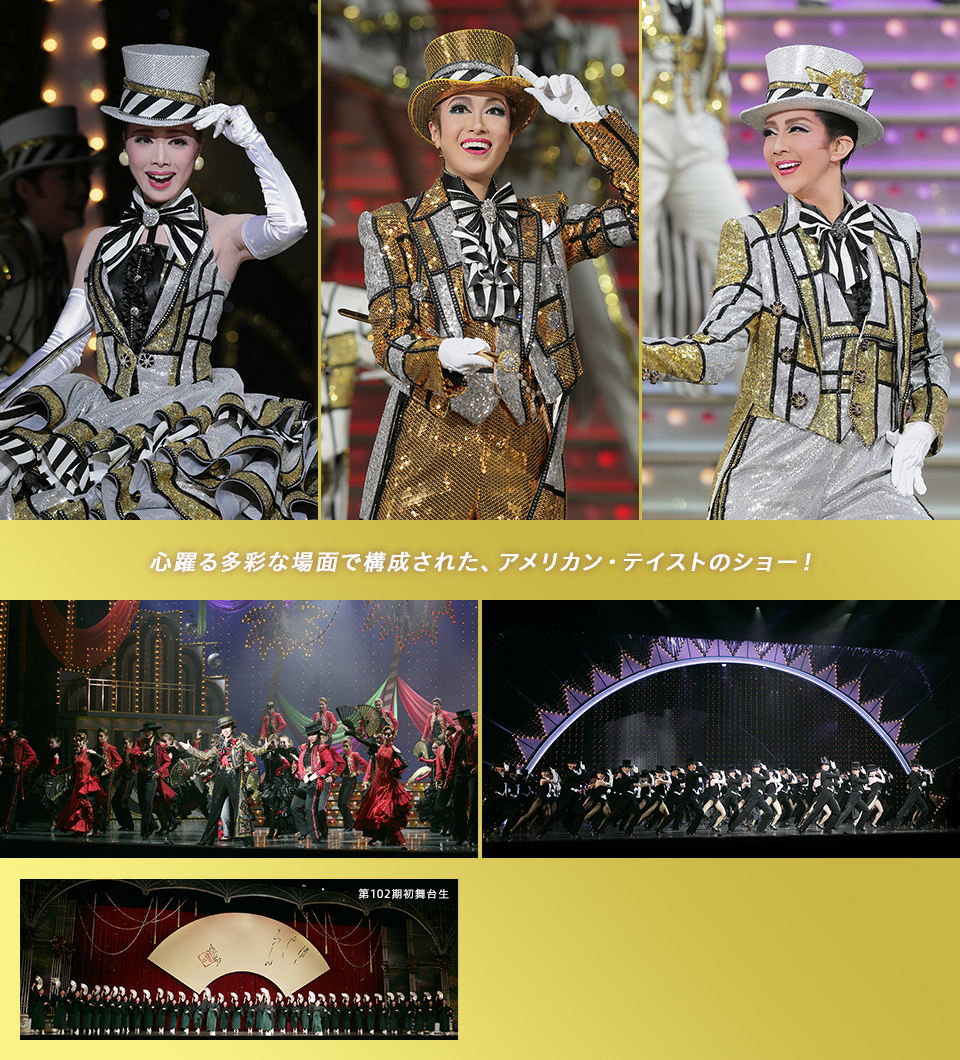 星組『こうもり』『THE ENTERTAINER！』｜宝塚歌劇 DVD・ビデオ・CD 