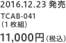 2016.12.23発売 TCAB-041（1枚組）11,000円（税込）