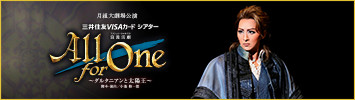 gwAll for Onex