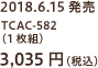 2018.6.15 TCAC-582i1gj3,035~iōj