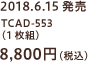 2018.6.15 TCAD-553i1gj8,800~iōj