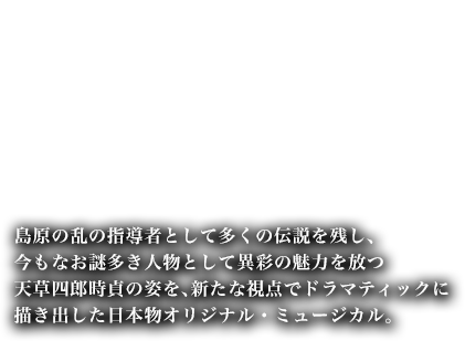 wMESSIAH -ٕEVlY-x̗̎w҂Ƃđ̓`cAȂ䑽lƂĈٍʂ̖͂VlY̎pAVȎ_Ńh}eBbNɕ`o{IWiE~[WJB