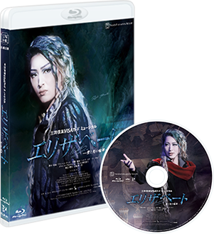 月組『エリザベート―愛と死の輪舞―』特集｜宝塚歌劇 DVD・ビデオ・CD 