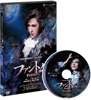 宝塚歌劇団 宝塚 DVD ファントム