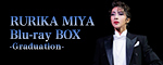 RURIKA MIYA Blu-ray BOX -Graduation-