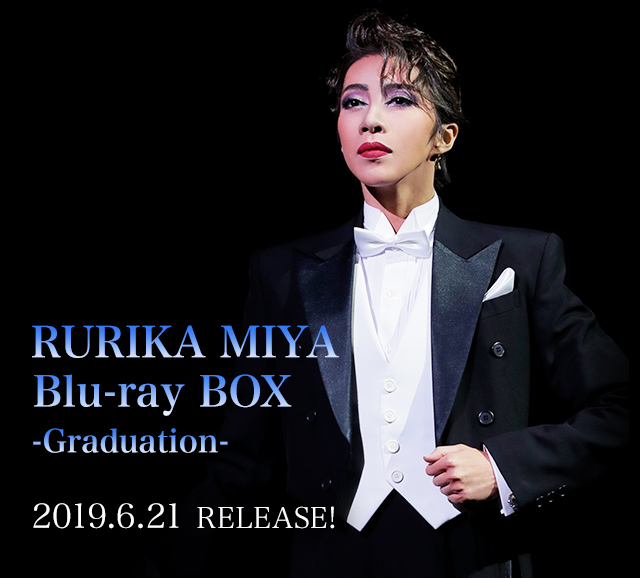 美弥るりか/RURIKA MIYA Blu-ray BOX-Graduatio…-