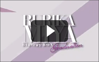 RURIKA MIYA Blu-ray BOX -Graduation- ｜宝塚歌劇をブルーレイ・DVD