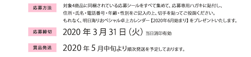 明日海りお退団記念メモリアルキャンペーン 宝塚歌劇 Dvd ビデオ Cd専門ショップ Tcaショップ 明日海りお退団記念メモリアルキャンペーン 宝塚歌劇 Dvd ビデオ Cd専門ショップ Tcaショップ