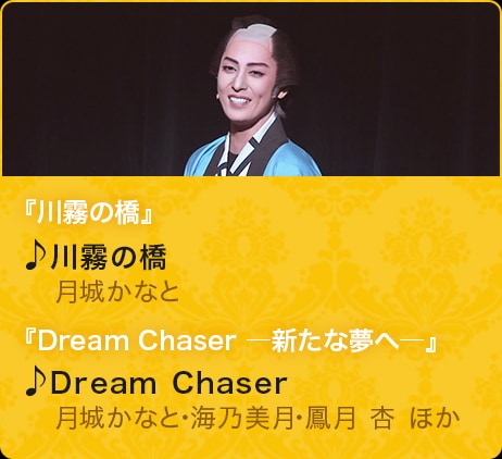 w얶̋x얶̋@邩Ȃ/wDream Chaser \VȖց\xDream Chaser@邩ȂƁECTEP  ق