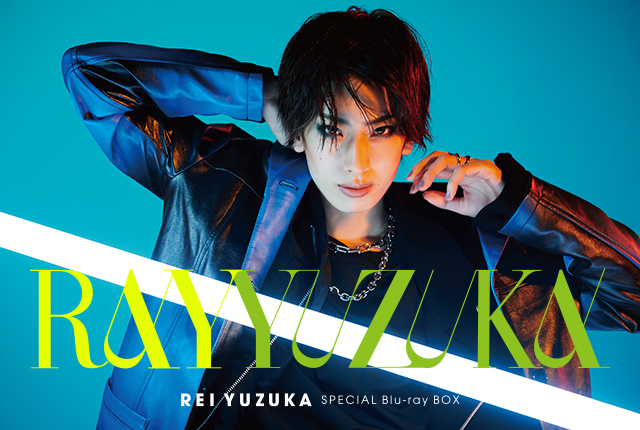 Special Blu-ray BOX REI YUZUKA  柚香光