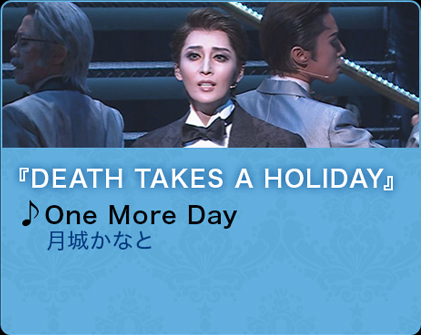 wDEATH TAKES A HOLIDAYxOne More Day@邩Ȃ