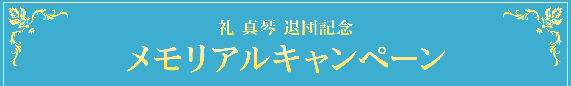  ^Ձ@ޒcLO@ALy[