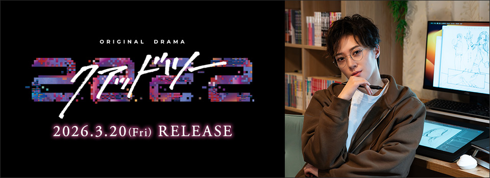 ＴＡＫＡＲＡＺＵＫＡ×ＫＯＤＡＮＳＨＡ　original novel series ショートドラマBlu-ray「２２２２（クアッド ツー）」