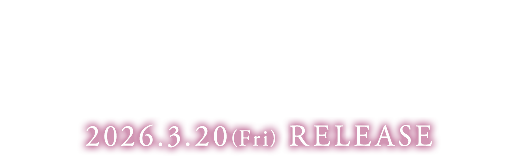 �u�k�Ђƃ^�C�A�b�v�I�������낵�������f���������u���[���C��i�A�����[�X����I2026.3.20(Fri) RELEASE