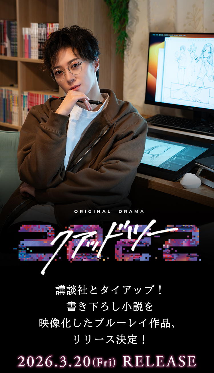 TAKARAZUKA×KODANSHA original novel series