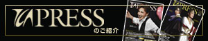 TCA PRESS