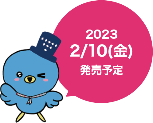 2023 2/10()\