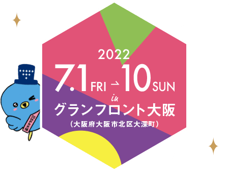 2022.7.1(Fri)→10(SUN) inグランフロント大阪