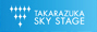 SKYSTAGE