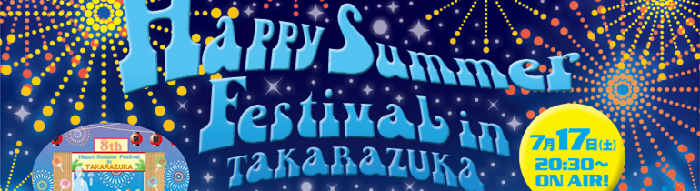 Happy Summer Festival in TAKARAZUKA