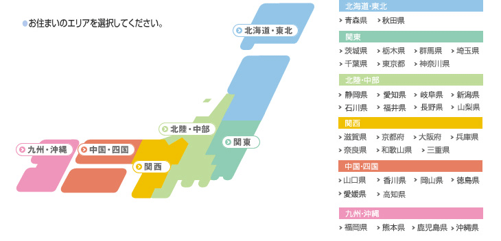 ケーブルテレビ・光テレビで見る｜宝塚歌劇 衛星放送チャンネル 