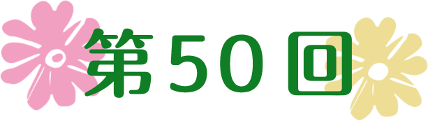 50