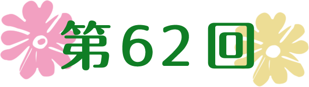62