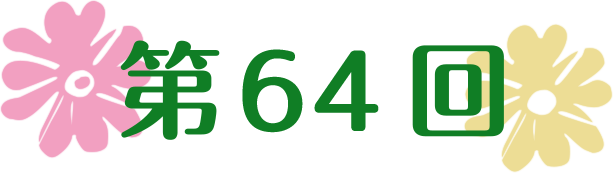 64