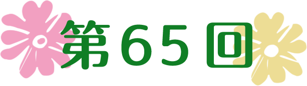 65