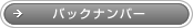 obNio[