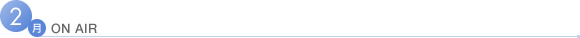 02�� ON AIR