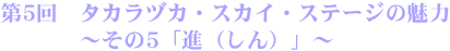 5@XJCEXe[WE`l̖͂5uiv