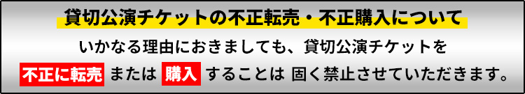 注意喚起