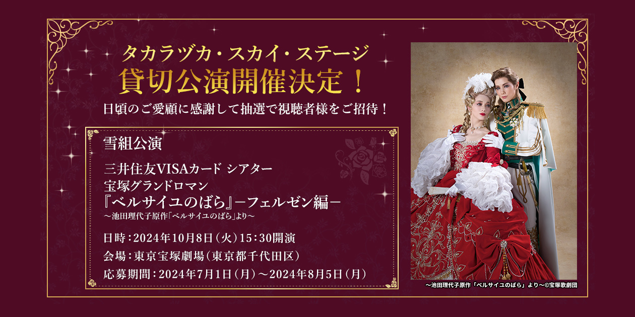 宝塚 るろうに剣心 ブルーレイ 雪組 早霧せいな 望海風斗 彩風咲奈 月城かなと 2020年12月歌劇 舞台写真 スチール写真 Blu-ray｜本、雑誌