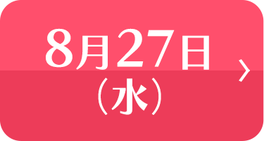 827ij