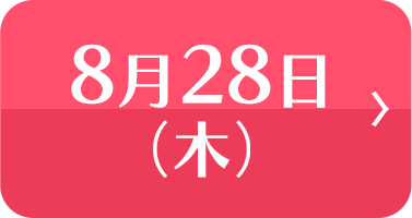 828i؁j