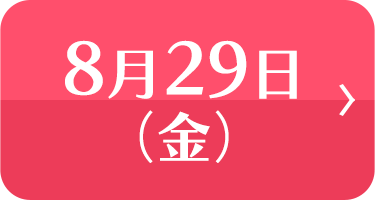 829ij