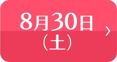 830iyj