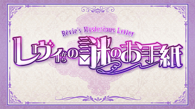 �����B����̓�̂��莆