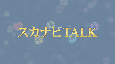 �X�J�i�rTALK