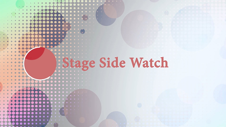 Stage Side Watch