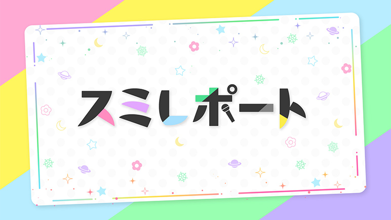 �X�~���|�[�g