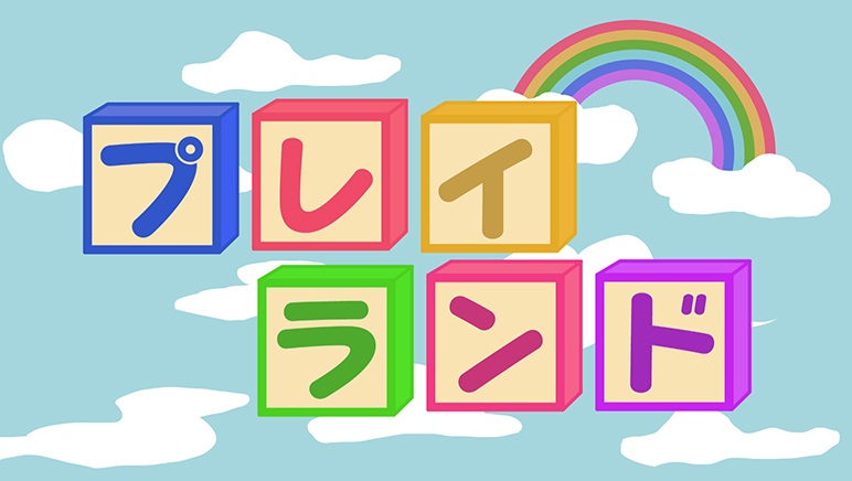 �v���C�����h