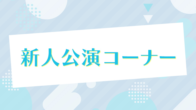 �V�l�����R�[�i�[